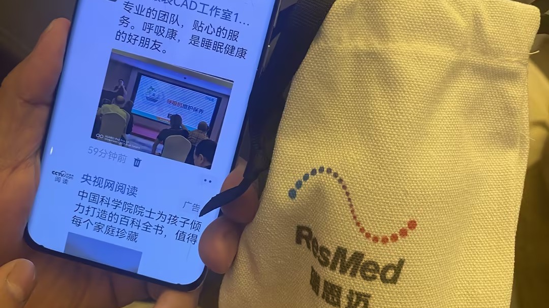 精彩回顾|呼吸康“感恩有您”联谊会・淮安站圆满收官配图 2