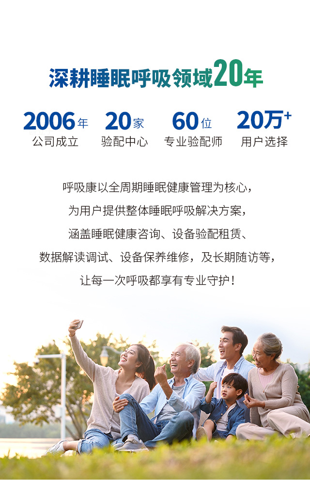 公司简介配图